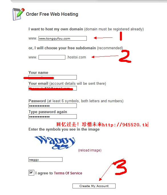 000webhost美国空间申请