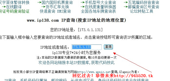 000webhost美国空间申请