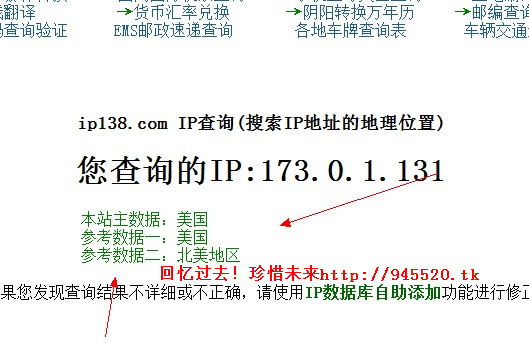 000webhost美国空间申请