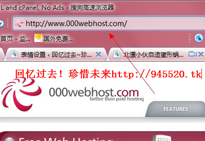 000webhost美国空间申请