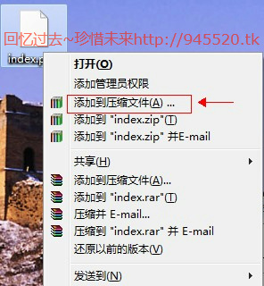 000webhost美国空间在线解压