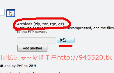 000webhost美国空间在线解压