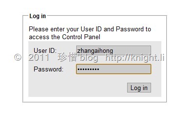 Hexone域名修改DNS教程