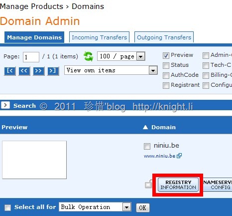 Hexone域名修改DNS教程