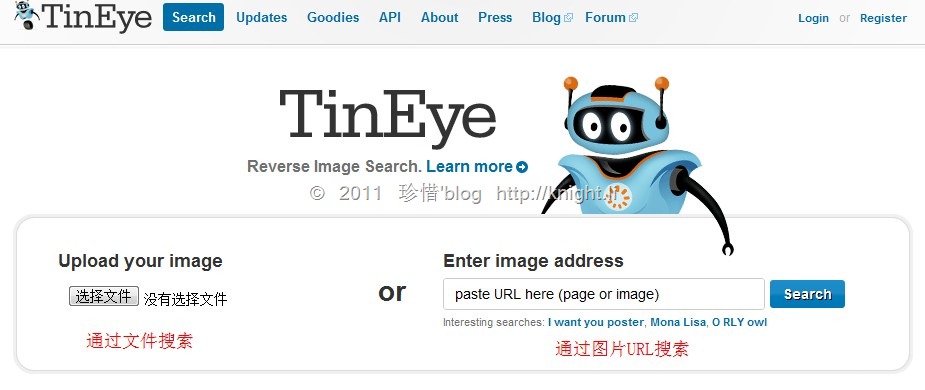TinEye、百度识图-用反向图片搜索引擎寻找头像、小图的原图或相似图片