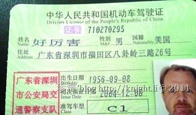 发几张趣图，让大家乐乐