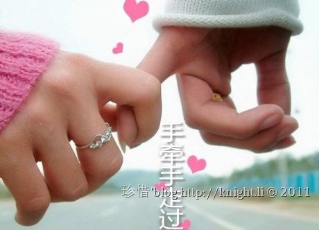 真爱与迷恋的差别