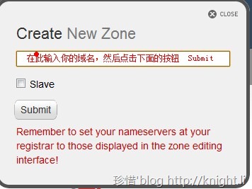 zoneedit免费DNS使用图文教程