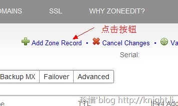 zoneedit免费DNS使用图文教程