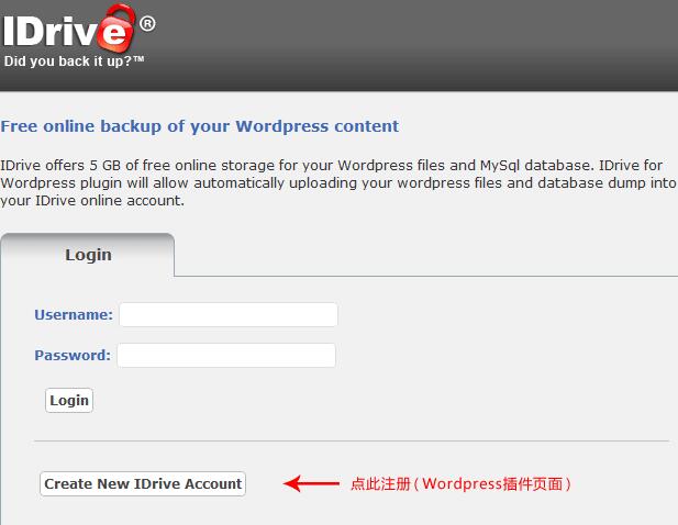 IDrive-WordPress博客在线备份业务