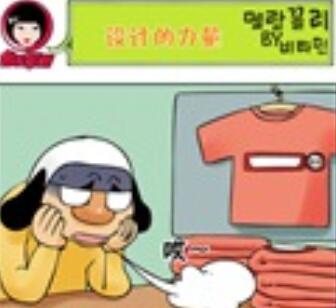 邪恶小漫画系列-设计的力量