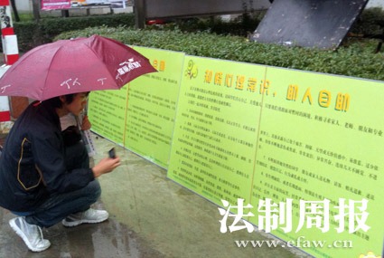 华中科大学生跳楼事件追踪