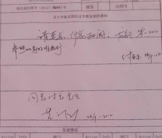 今天打了退场报告了