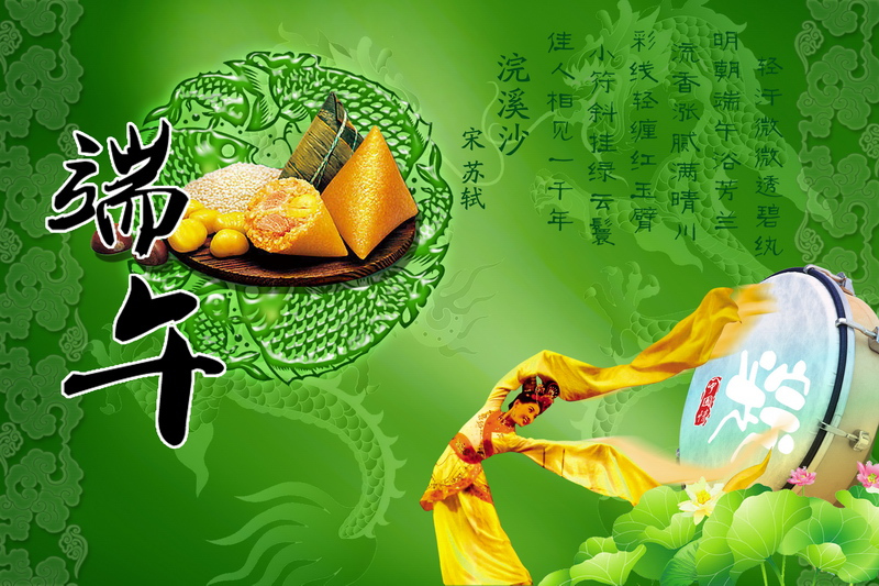 提前祝大家端午节快乐啊