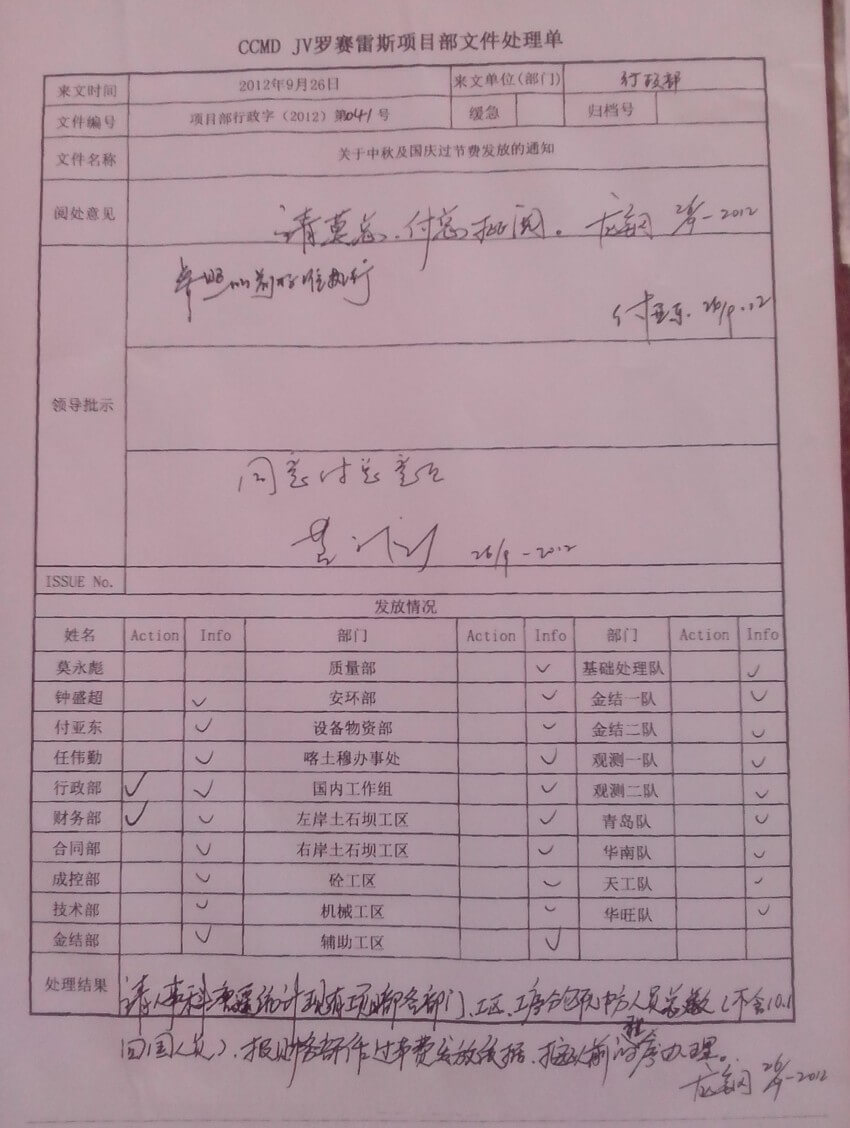 今天打了退场报告了